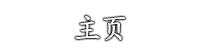Ultra-Omotenashi